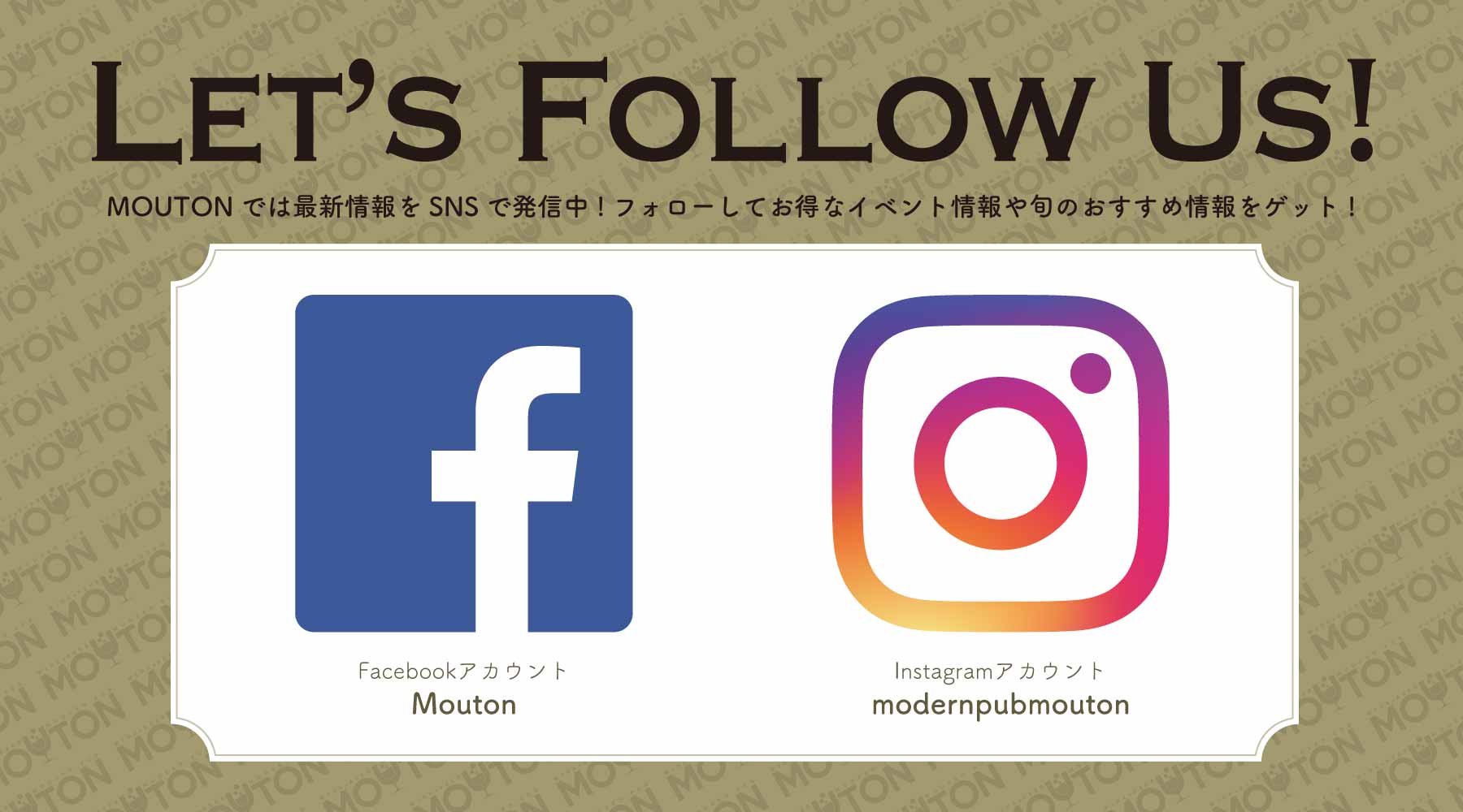 Let's Follow Us!! SNS告知